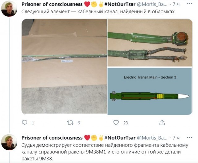 Появились показания свидетелей ракетного пуска перед крушением «Боинга» MH17