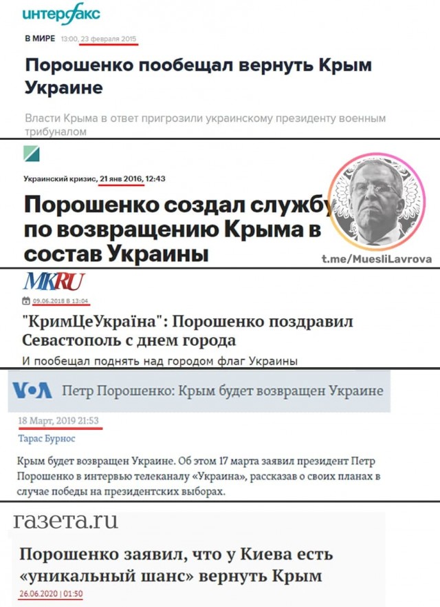 Порошенко пообещал за год вернуть Крым в состав Украины