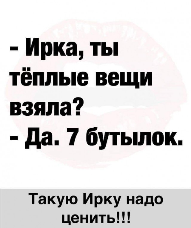 Весёлый полтишок 21.07
