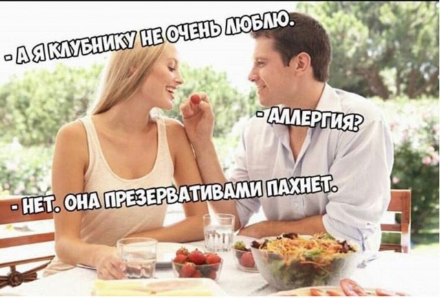 Пятница. И немного слегка пошлых картинок с надписями и без 16+ (23.07))