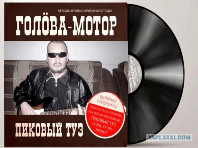 Советский шоубиз. Безжалостный и беспощадный.