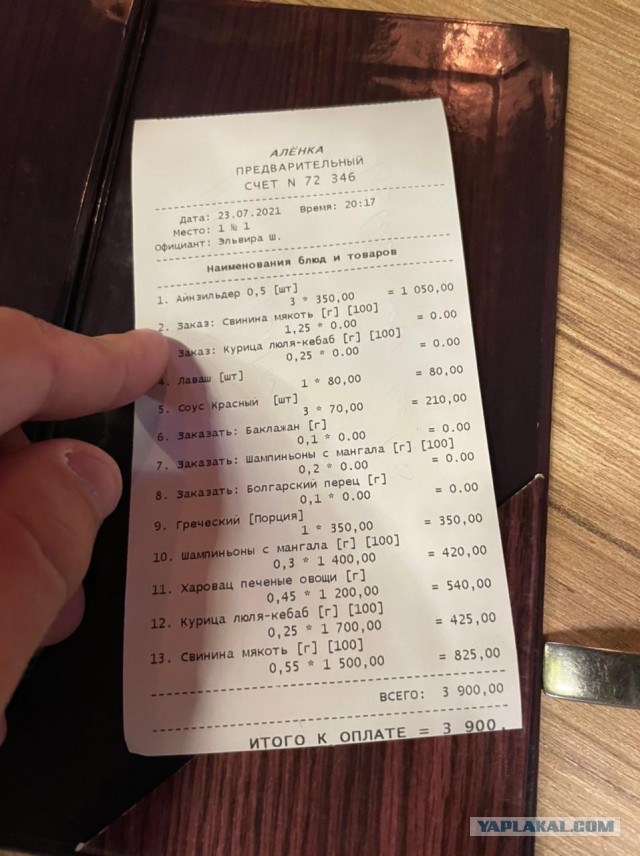 Стало известно о массовом нежелании россиян ехать в Краснодарский край