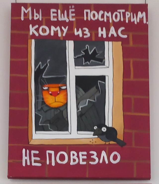 И снова Вася Ложкин!