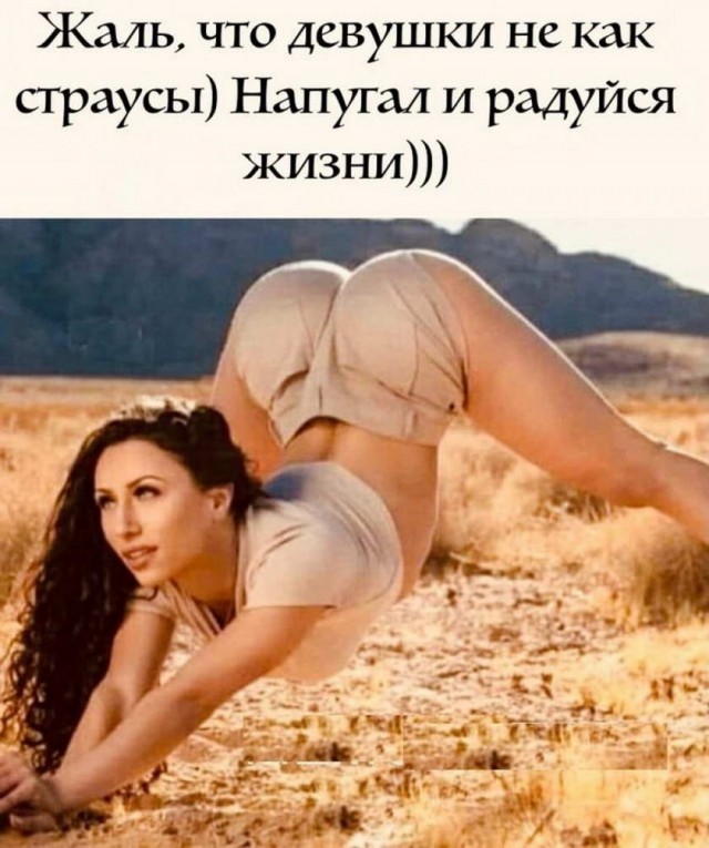Картинки и мемы для настроения 23.08.2021