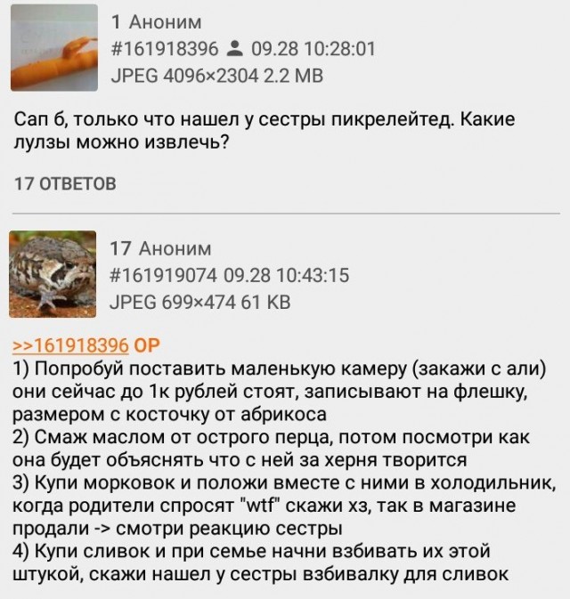Кретинизмы из сети 01.09.2021