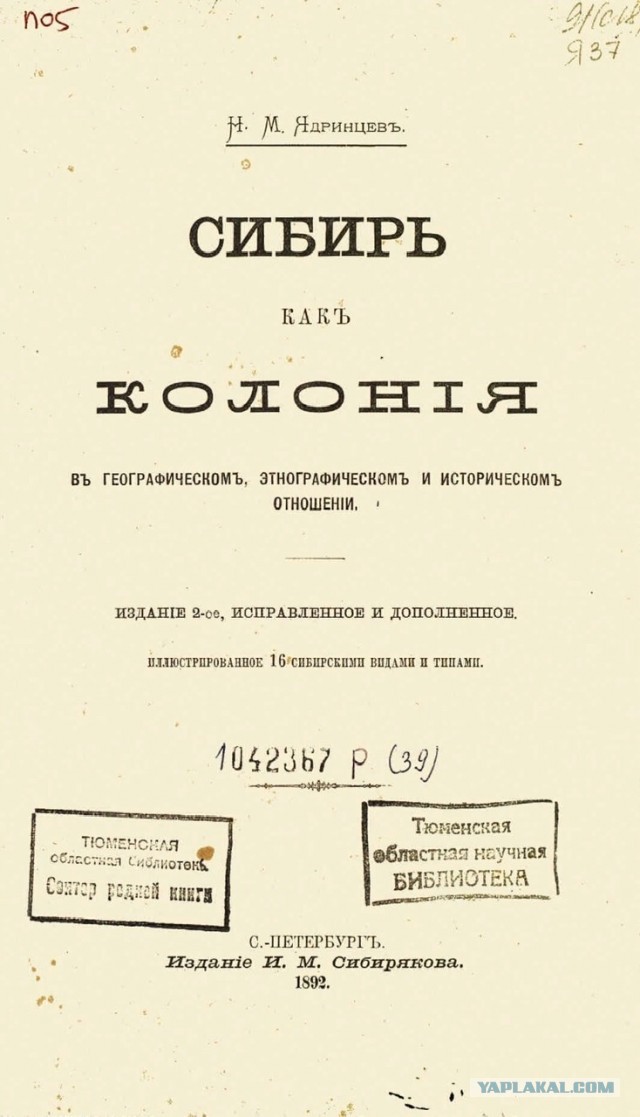 Сталинское снижение цен (1947-1954 гг.)