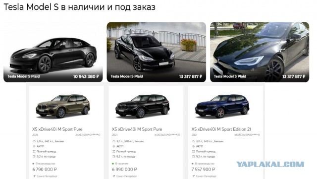 Владелица BMW против «Теслы» – в Москве женщина оцарапала ключом автомобиль, потому что ей не понравилось, как он был припаркован