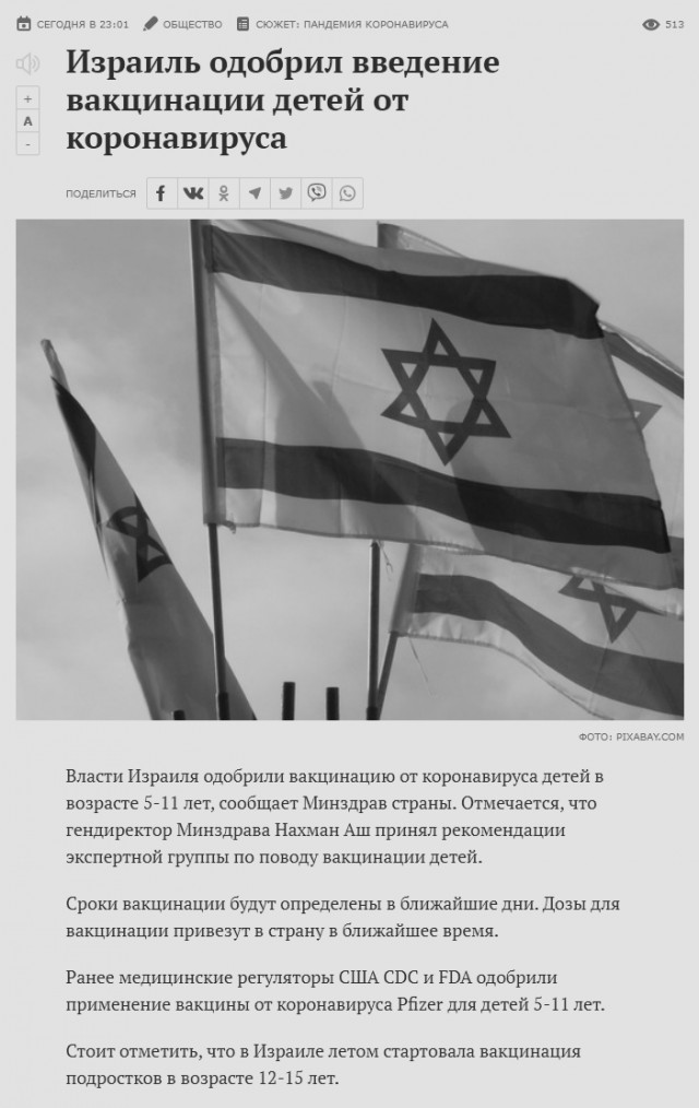 Пандемия. Коронавирус. Россия и мир. Последняя информация. Часть 26