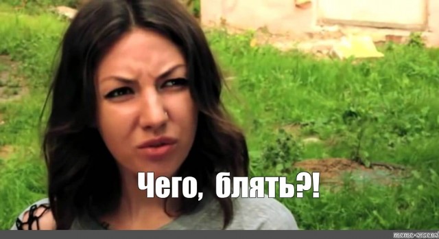 Действительно, а зачем?