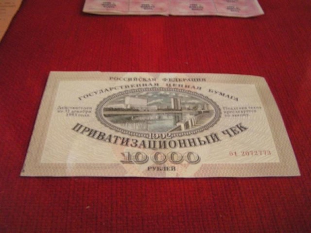 Привет из ламповых 90-х!