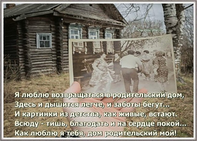 20 ностальгических снимков русской деревни, возвращающих в детство