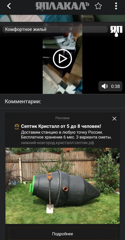 Квартира студия 10 кв.м. в Спб