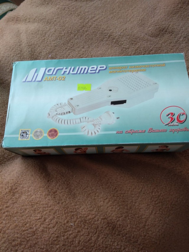 Пандемия. Коронавирус. Россия и мир. Часть 29