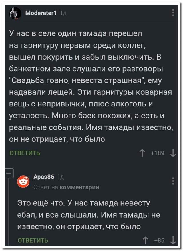 Забавные комментарии из социальных сетей 21.02.22