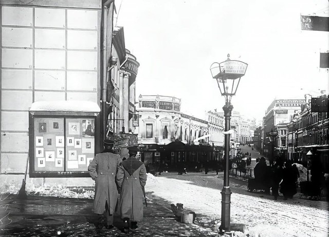 Повседневная жизнь Москвы на рубеже XIX—XX веков.