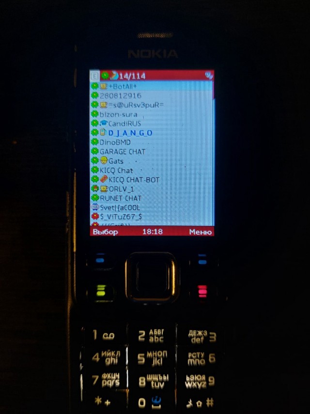 ICQ из 2005? Встречайте, KICQ! 