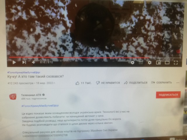Обращение к Роскомнадзору