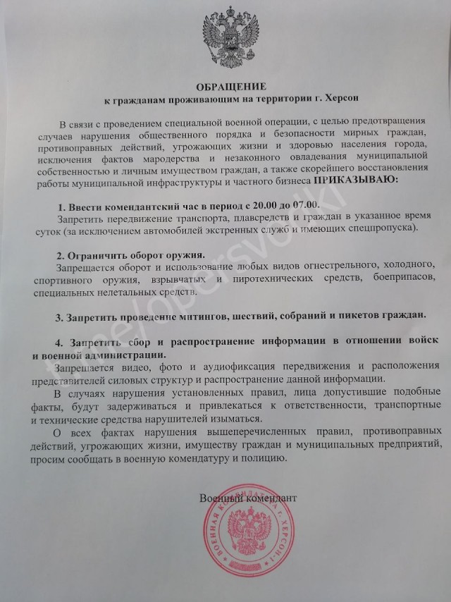 Мирные жители, вышедшие на митинг, разозлили военных РФ в Херсоне
