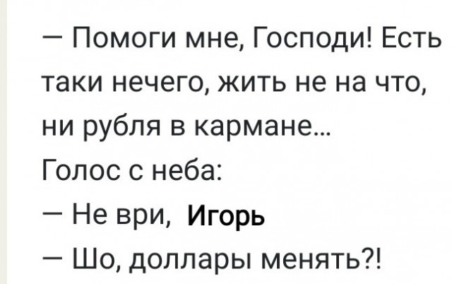 Почему обычный секс уже не в моде?