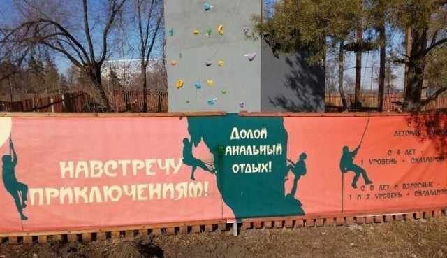 Строительные приколы и другие маразмы