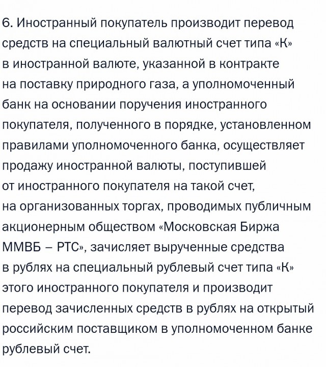 Пандемия. Коронавирус и съехавшие крыши. Россия и мир. Часть 33.