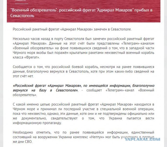 Сейчас во всех пабликах укрсми
