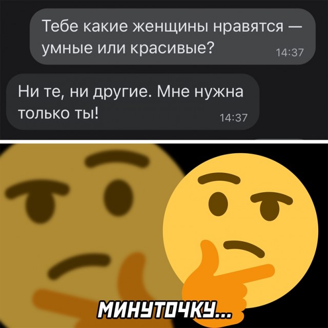 Картинки и мемы, выходные продолжаются