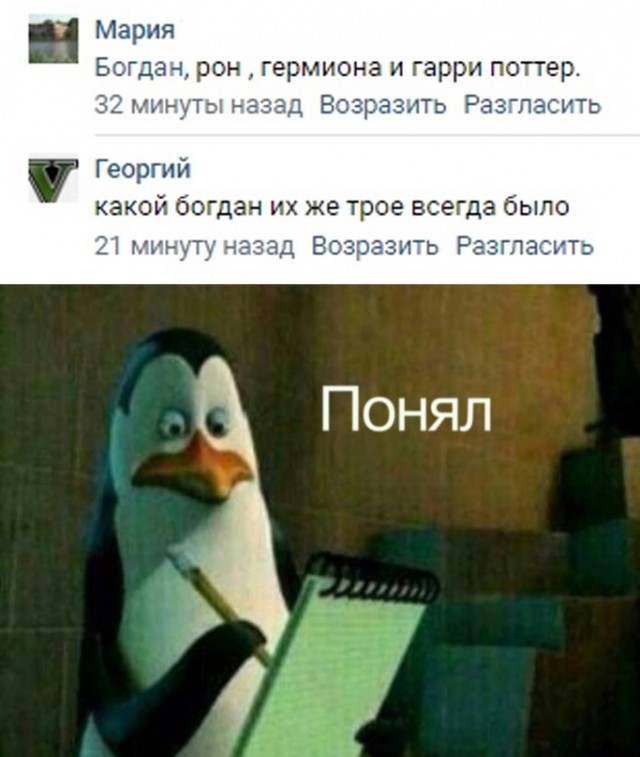 Картинки и мемы для настроения - 29