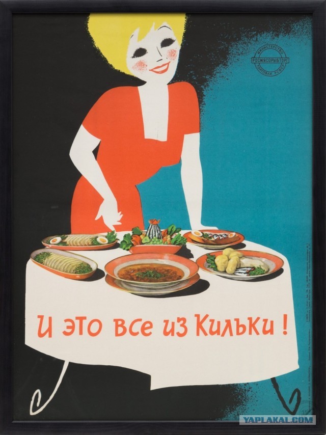 Здоровая и вкусная еда СССР 1954 год