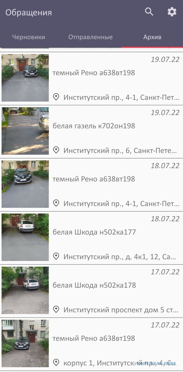 Маленькая победа