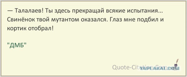 Что за рыба?