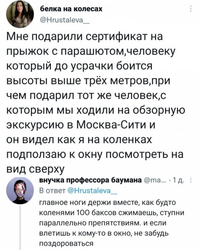 Немного картинок для настроения - 117