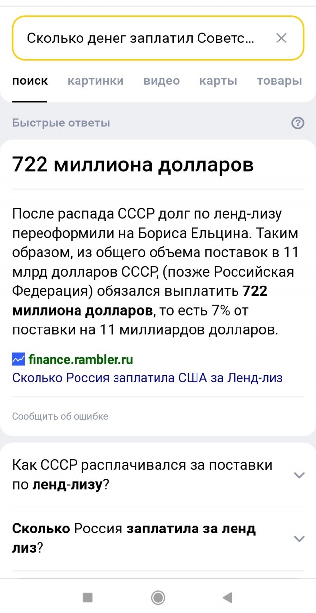 На Украине Новоград-Волынский переименовали в Звягель, так город назывался при Польше