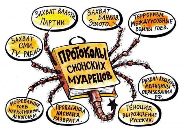 Победная поступь идиотизма по планете – том 2
