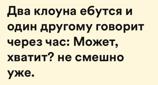 Чернила