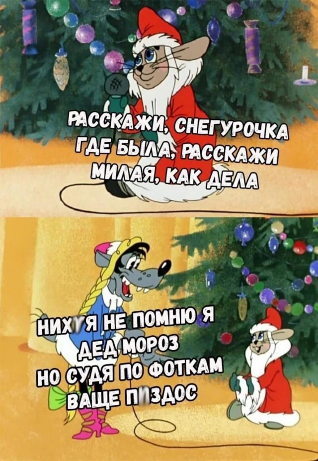 Юмор в картинках и без 15.12.2022