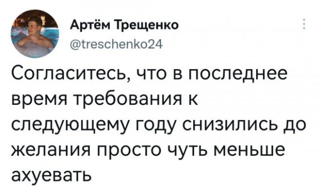 Картинки и мемы, выходные продолжаются
