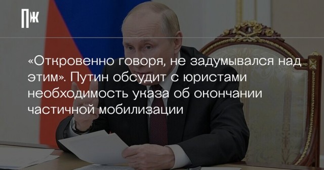 Депутат ГД РФ Швыткин призвал всех россиян "понять место в строю", а не "пузо греть за границей"