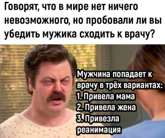 Баянисто-небаянистый юмор 19.01.23