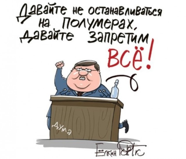 Что делает жизнь безопаснее: запреты или воспитание?