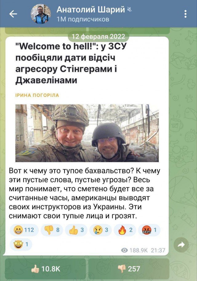 Украина пообещала «великие события» 24 февраля