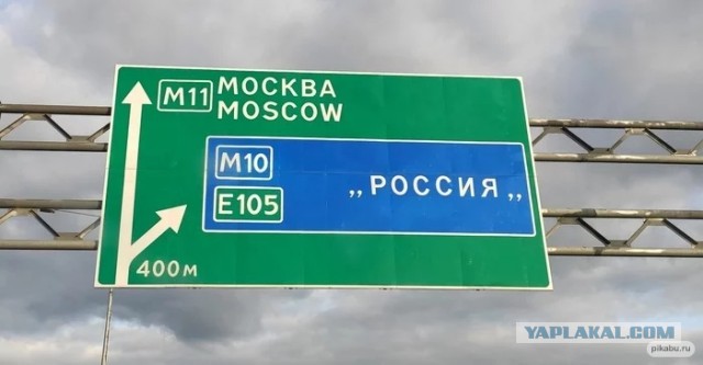 Новое и ужасное метро нищей России в санкции