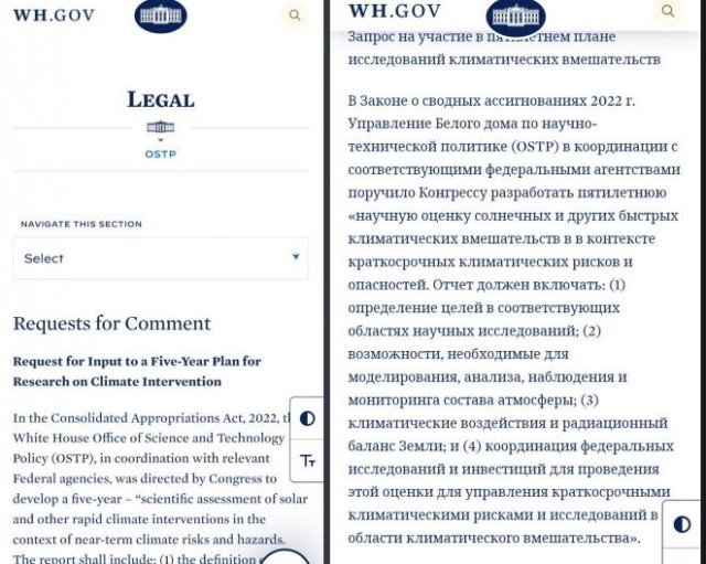 Победная поступь идиотизма по планете – том 10