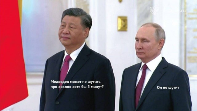 Медведев заявил, что Украина является частью России