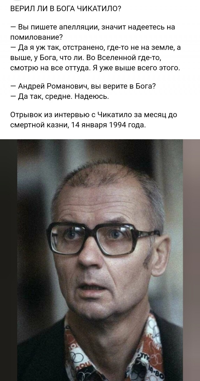 О грехах