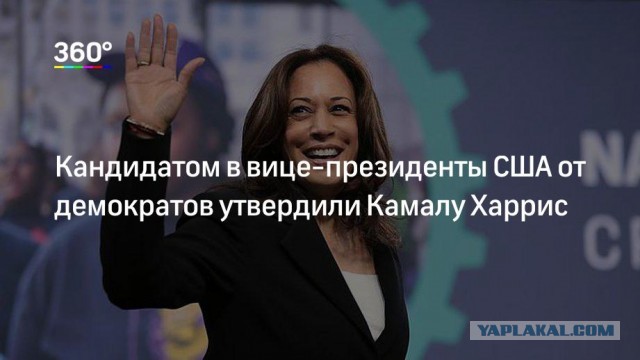 И этот абсолютно дееспособный человек метит на второй срок