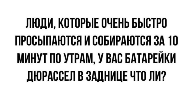 Всего понемногу. От 30 апреля