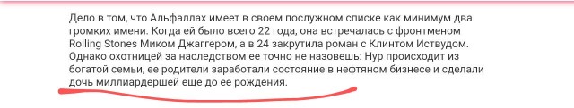 Аль Пачино заделал спиногрыза в 82 года