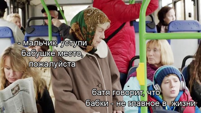 Твори добро, короче