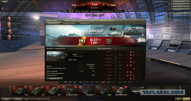 Wargaming 4
